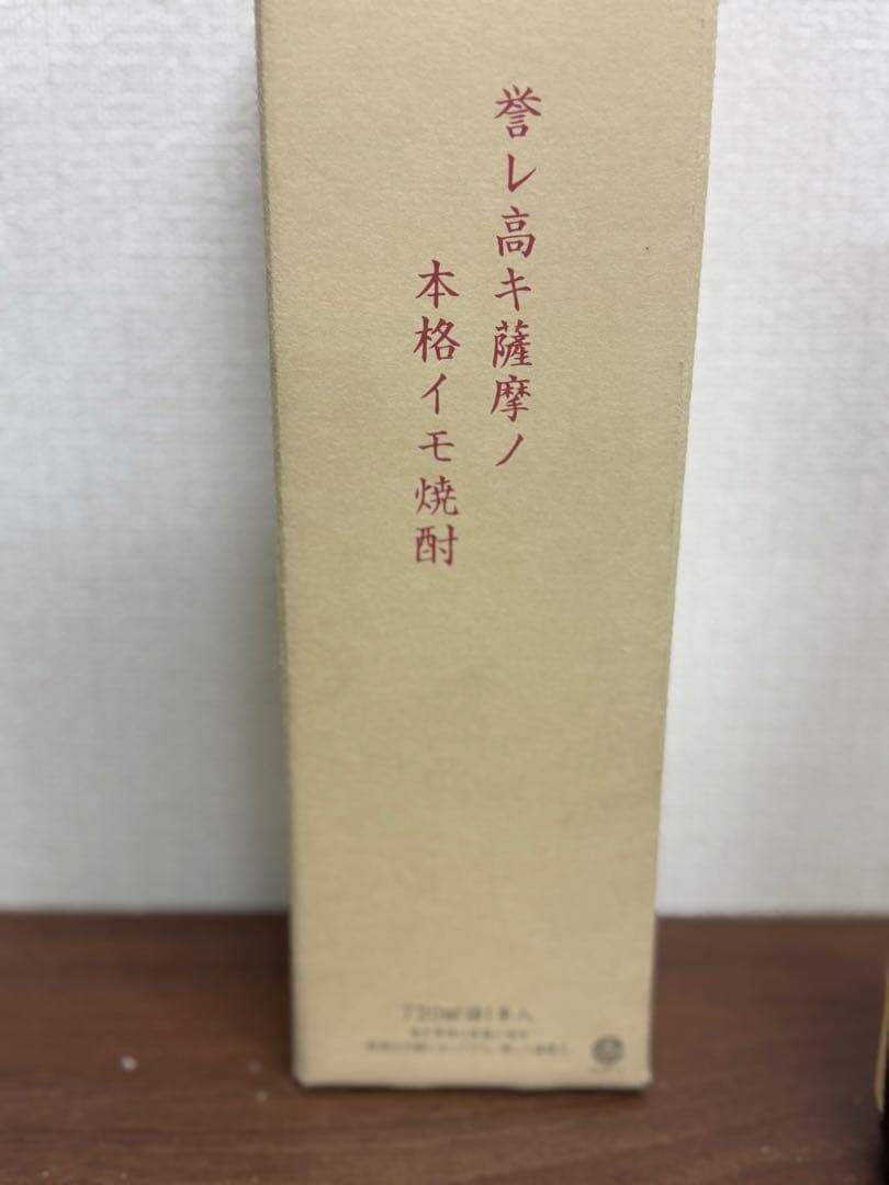 【未開封品】芋焼酎 かめ壺焼酎 森伊蔵 金ラベル720ml