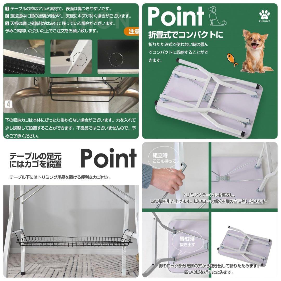 新品　トリミングテーブル　トリミング台　ブルー　トリミング用品　多機能