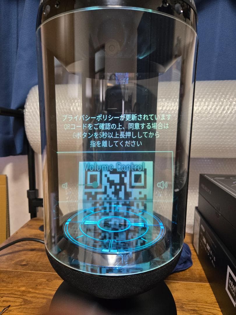 Gatebox　量産モデル GTBX-100JP