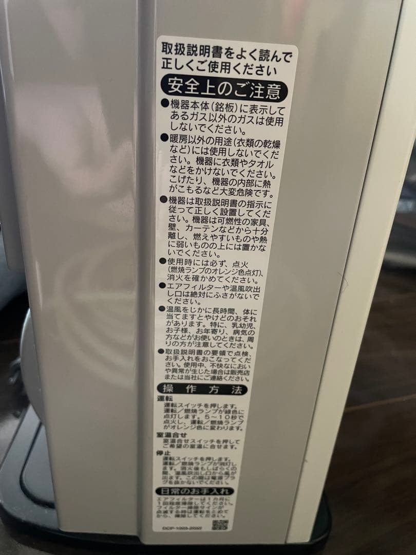 src-365e プロパン