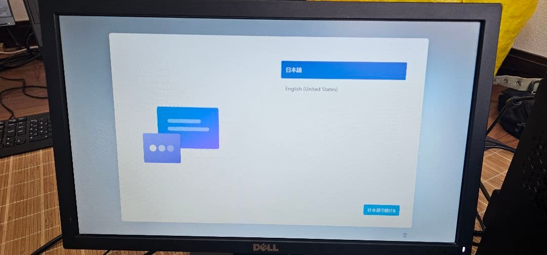 DELL Vostro3470 デスクトップ モニター キーボード セット売り