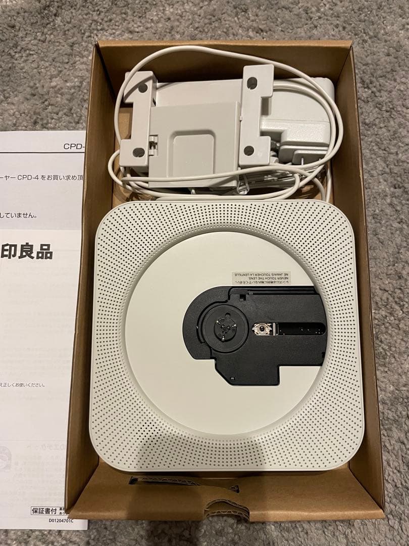 無印良品 壁掛式ＣＤプレーヤー CPD-4
