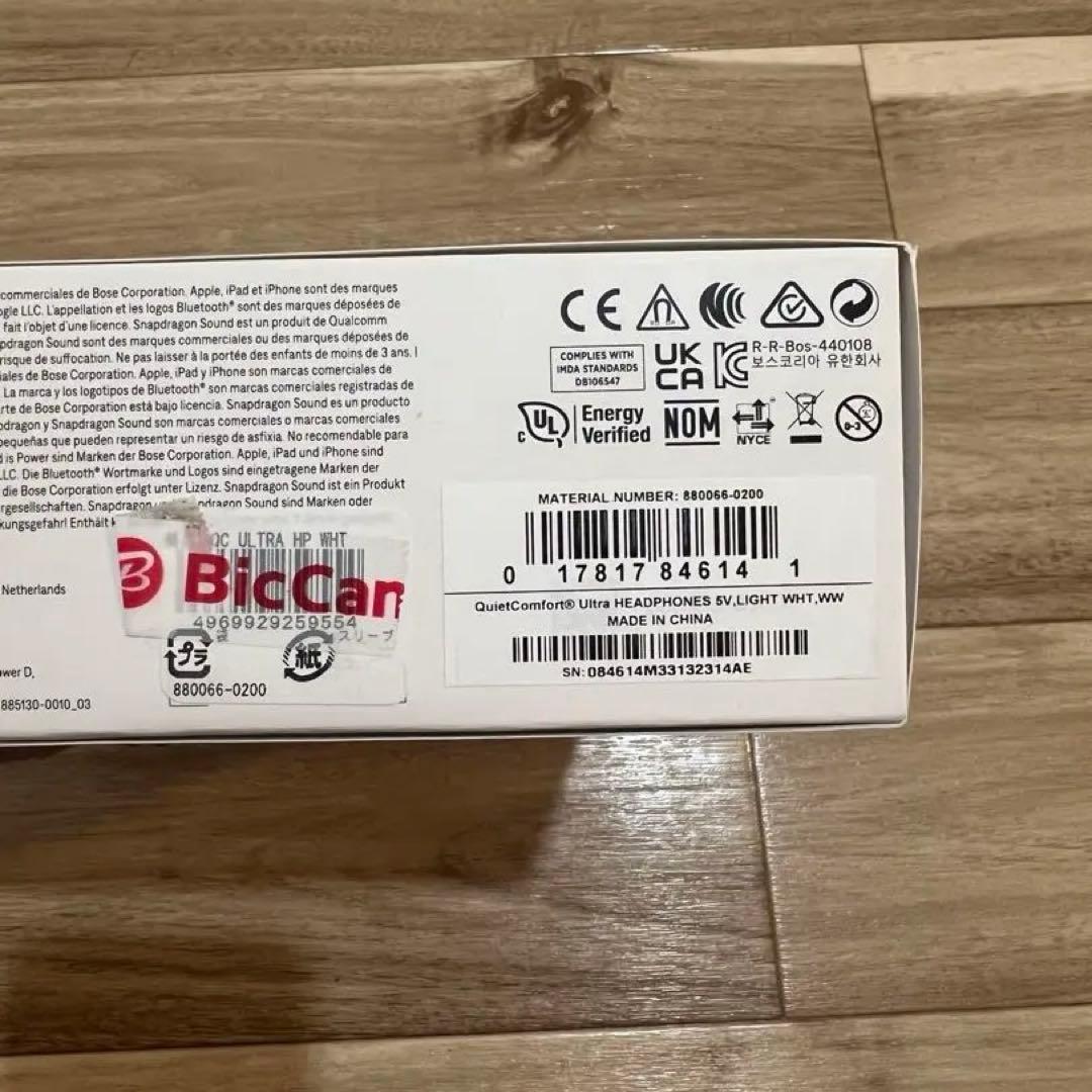 BOSE QUIETCOMFORT ULTRA HEADPHONES ヘッドホン