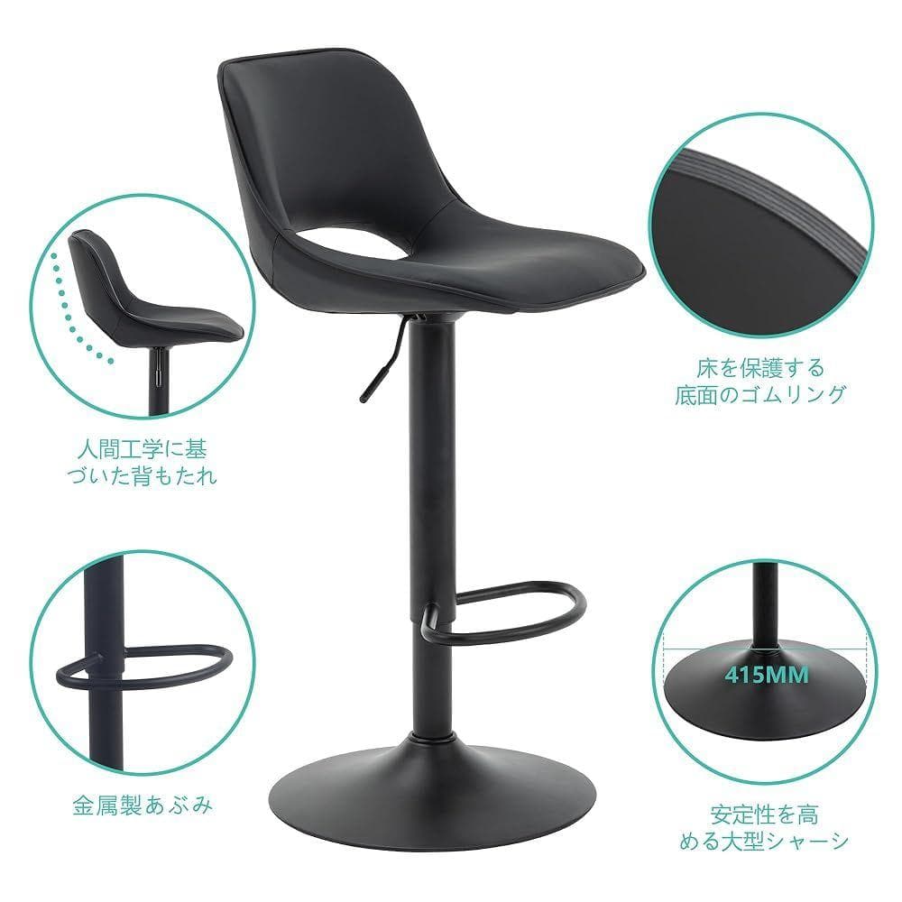 Baolande カウンターチェア 2脚セット ブラック PUフェイクレザー