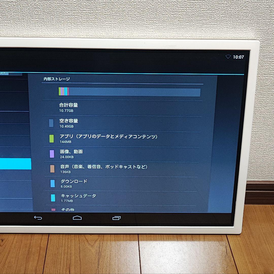24121501 東芝 Android搭載 Shared Board TT301