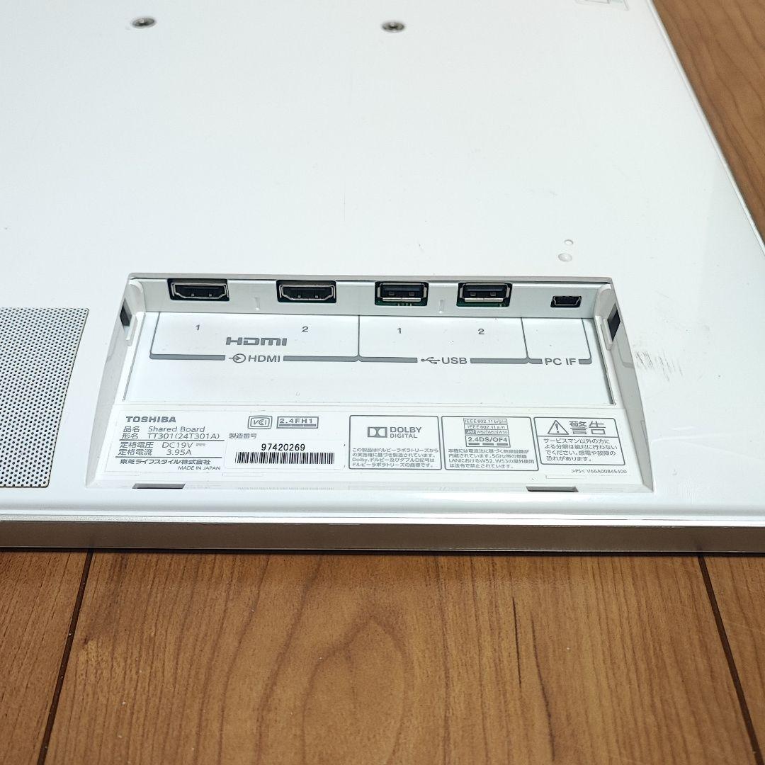 24121501 東芝 Android搭載 Shared Board TT301