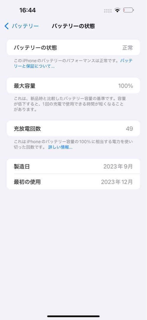 くるみ　香港版　Apple iPhone 15 pro max 本体