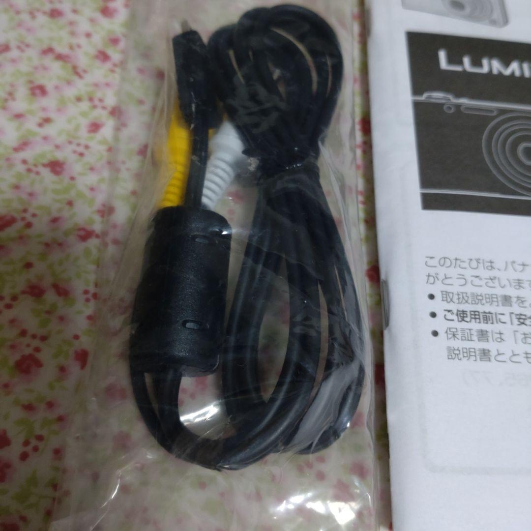 Panasonic デジカメ LUMIX FH5 DMC-FH5-N