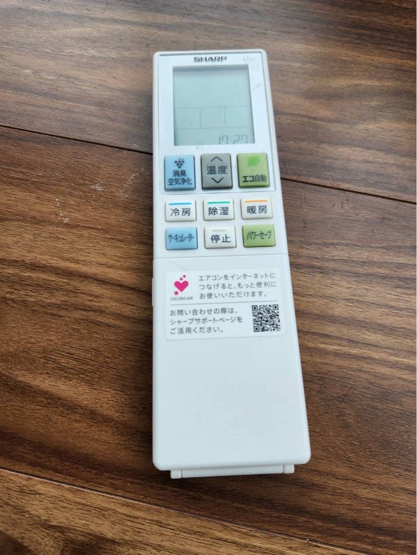 【美品】SHARP エアコン 2021年製 AC-N22ATC｜無料配送エリア有