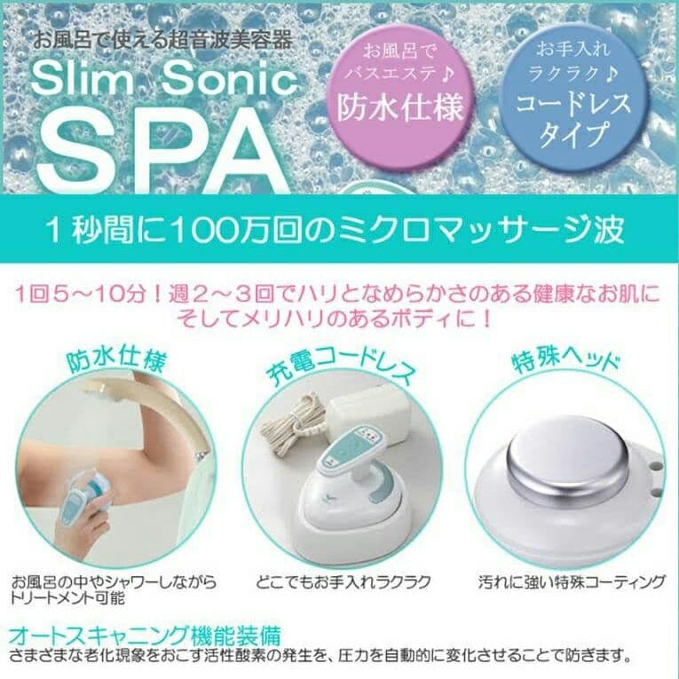 ヤーマン　スリムソニックスパ　お風呂で使える　超音波美容器