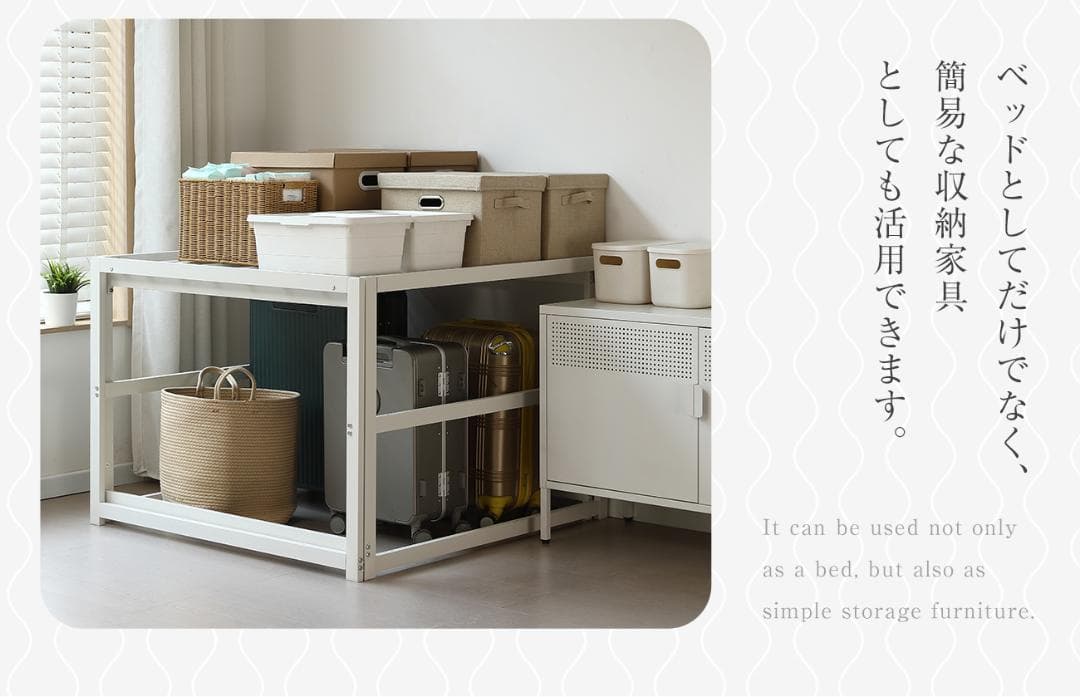 新登場！ハイタイプ伸長式ベッド　シングル　下収納に便利　２WAY　BLACK