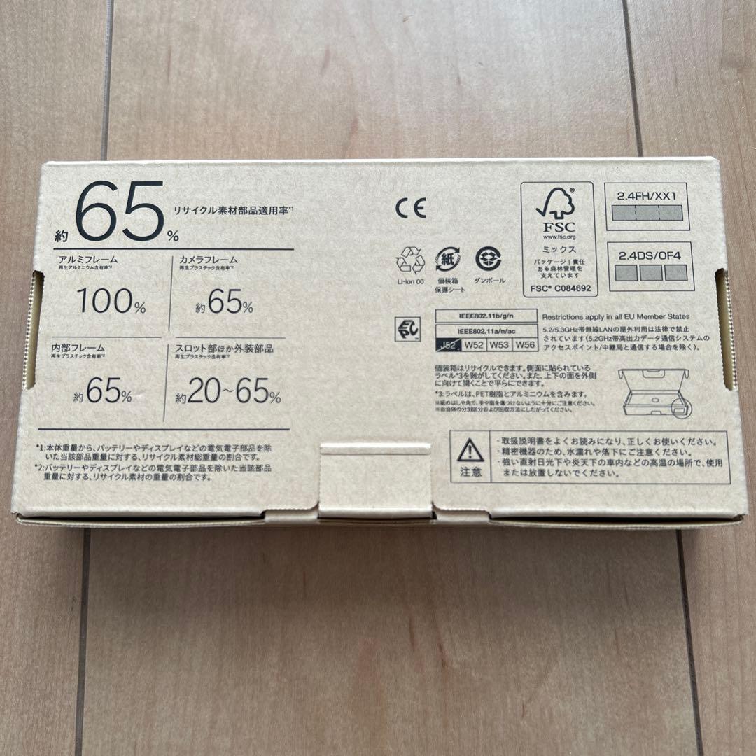 arrows we2　ライトブルー　未使用品