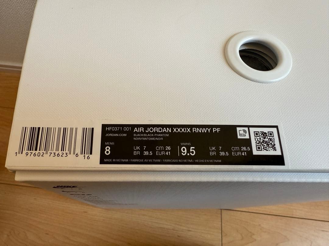 AIR JORDAN TYPE 39 エアージョーダンRNWY PF【26cm】