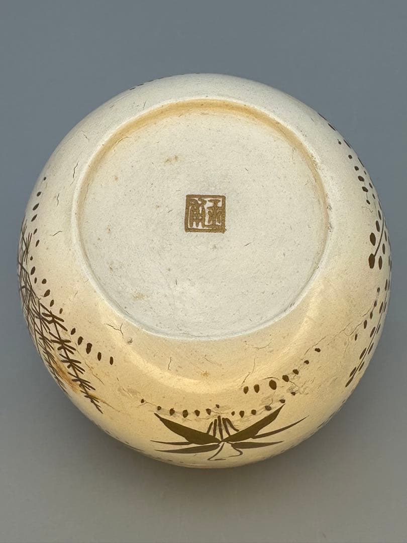 茶道具　棗　稲井玉甫　白漆春草