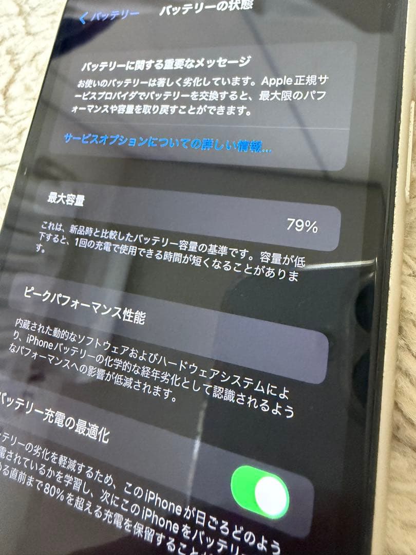 Apple iPhone 11 ホワイト 本体 SiMなし