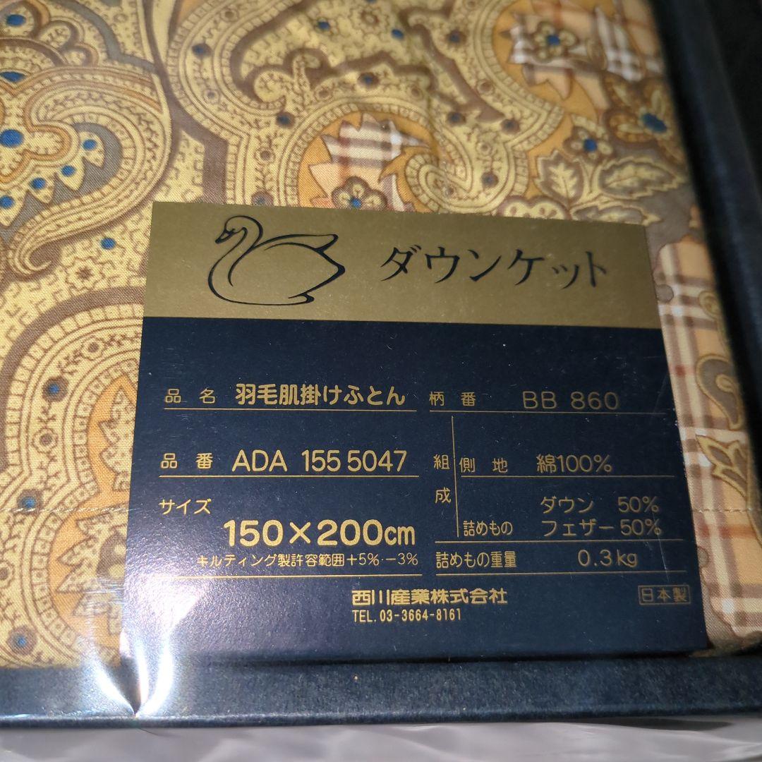 新品未使用品　バーバリー　シングル　ダウンケット　羽毛布団　肌掛け布団