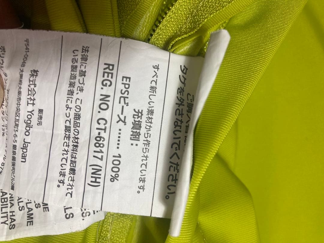 ビーズクッション・クッションソファ 3150