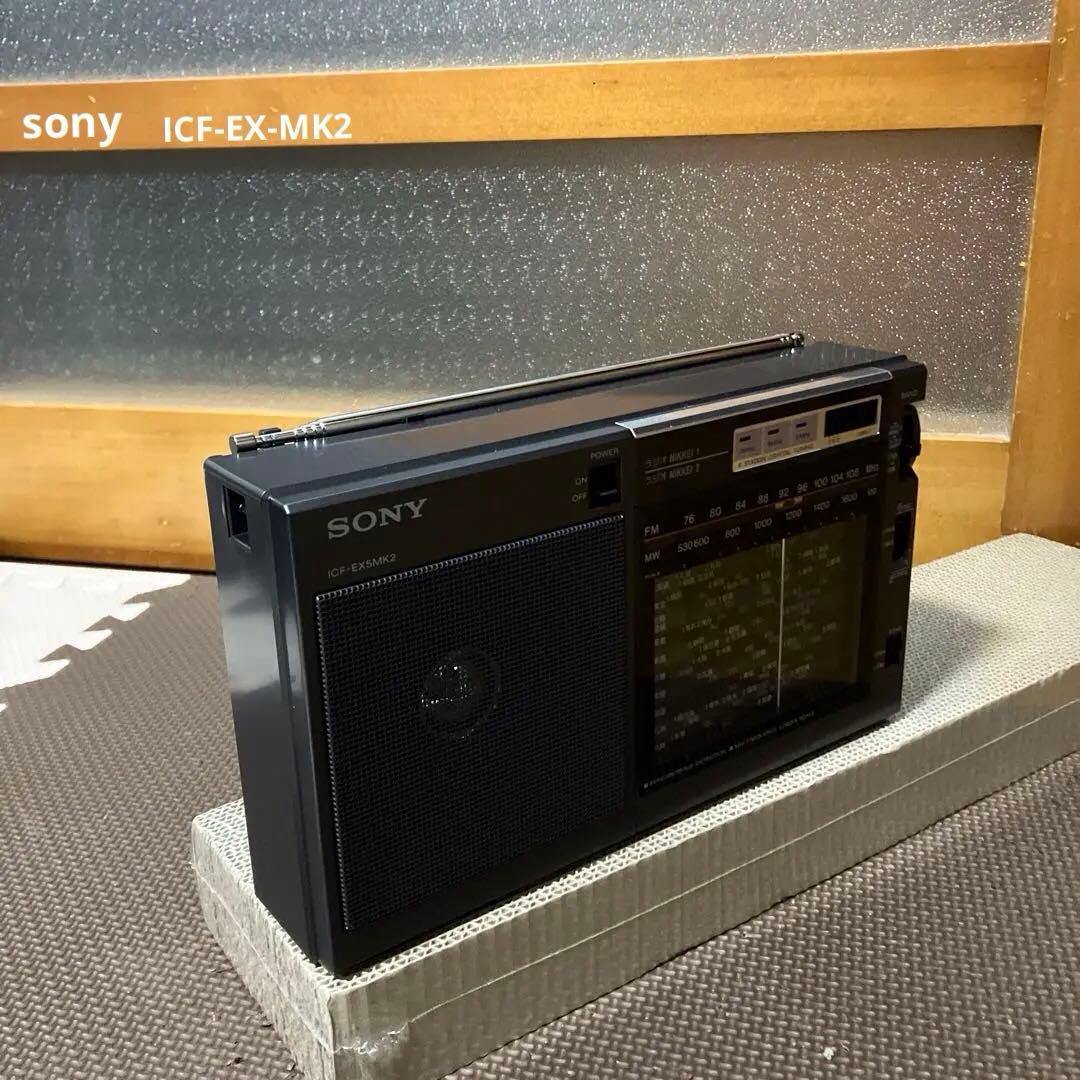 ソニーICF-EX5MK2 ポータブルラジオ、元箱あり 付属品ありセット品‼️‼️