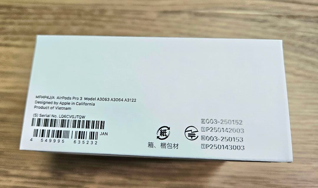 【美品】AirPods Pro3 MFHP4J