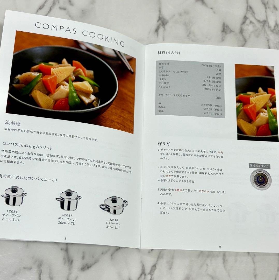 【新品】 コンパス両手鍋20センチ3.1ℓ 18-10ステンレスIH対応