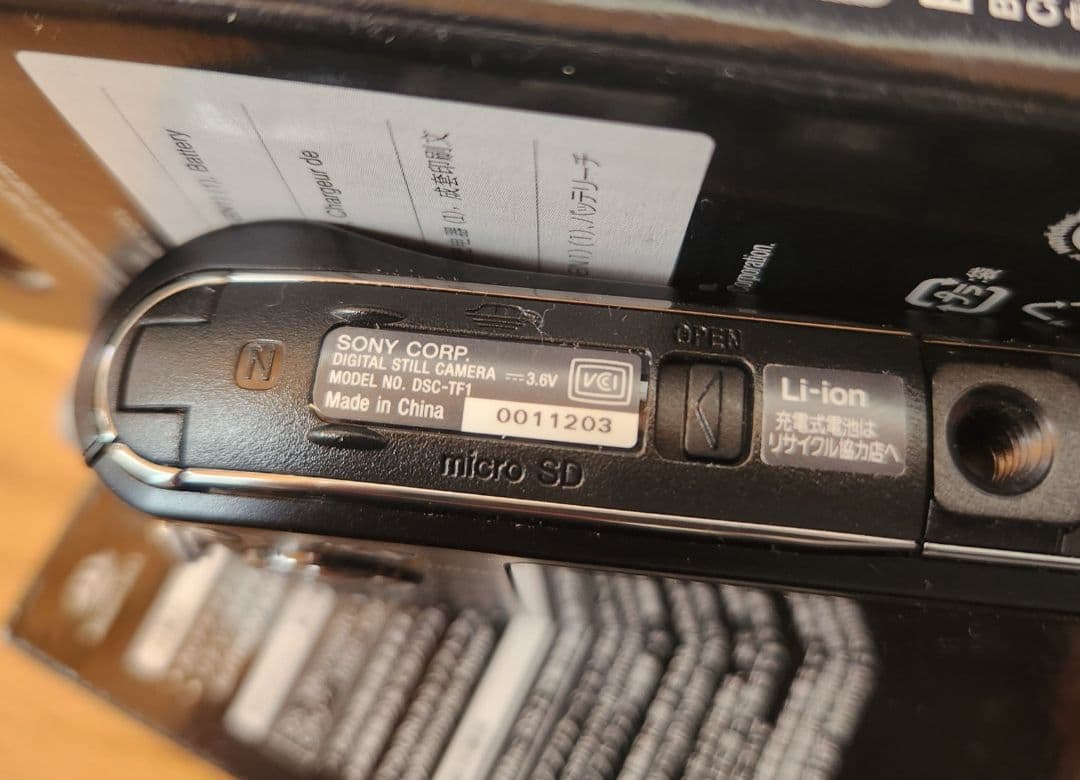 SONY Cyber-shot DSC-TF1　予備電池　サンディスク4GB2枚