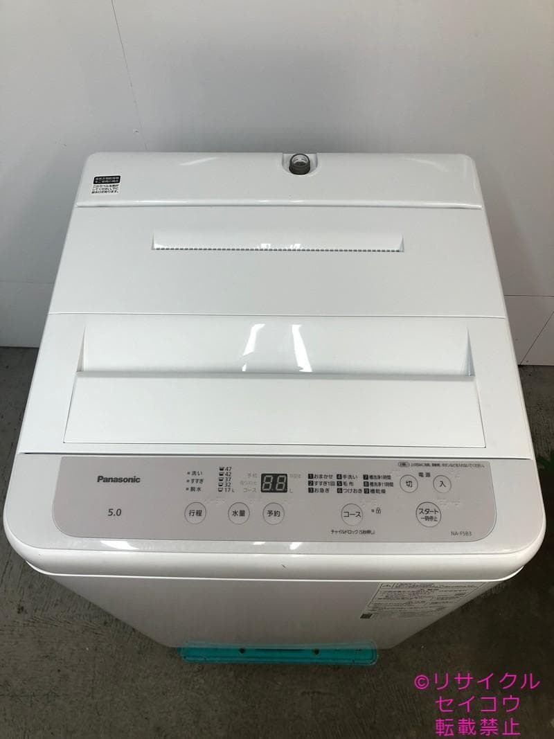 【中古】パナソニック洗濯機 5Kg 2024年式2601251851