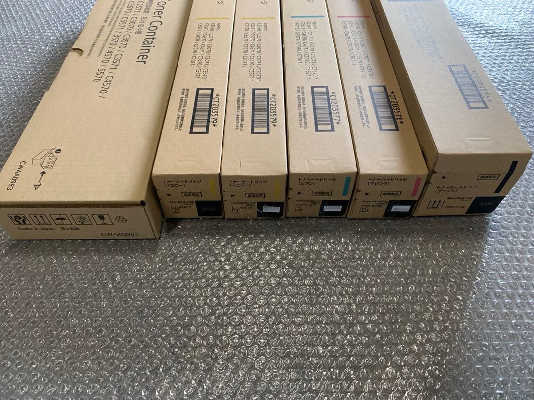 FUJIFILMトナーカートリッジ 5本　廃トナー付