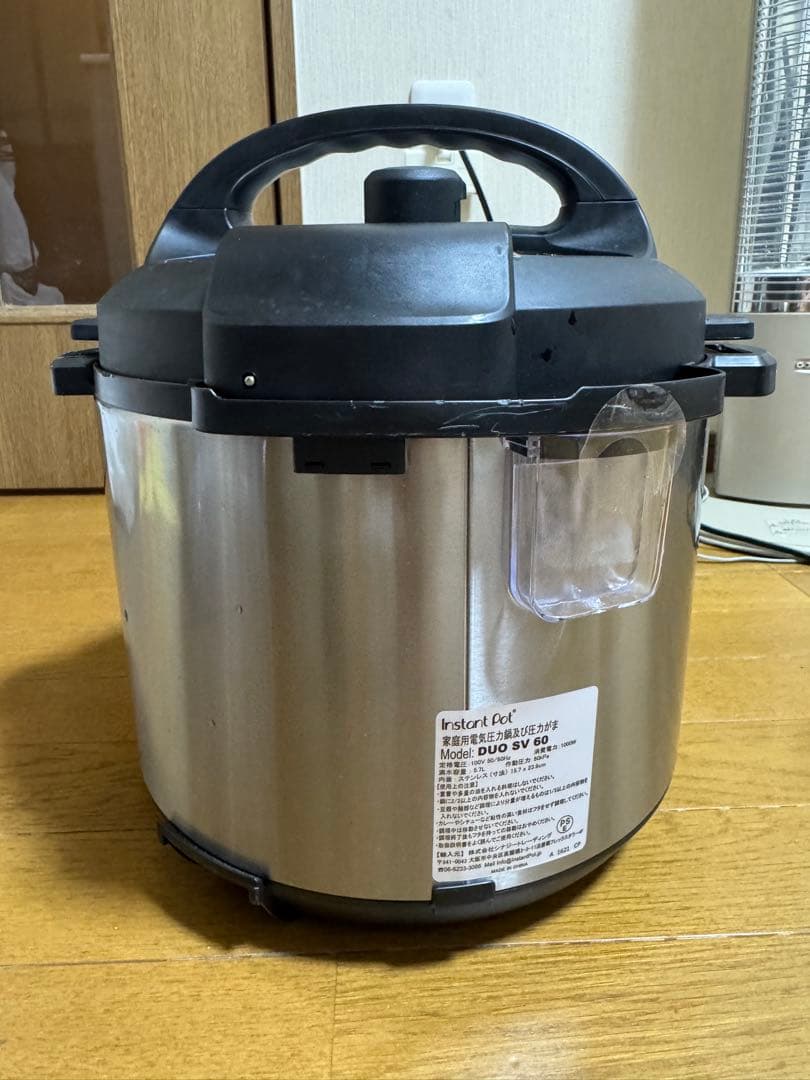 Instant Pot 6L フードプロセッサー