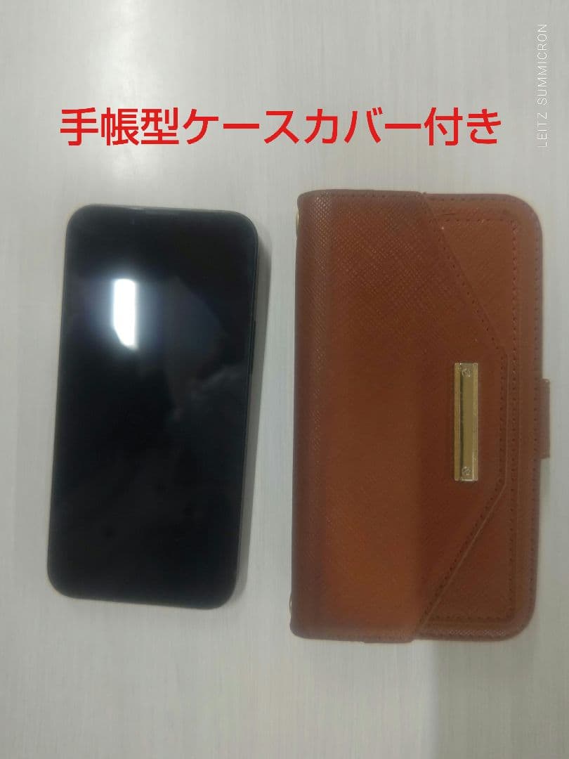 iPhone 13 mini 128GB ケースカバー付き