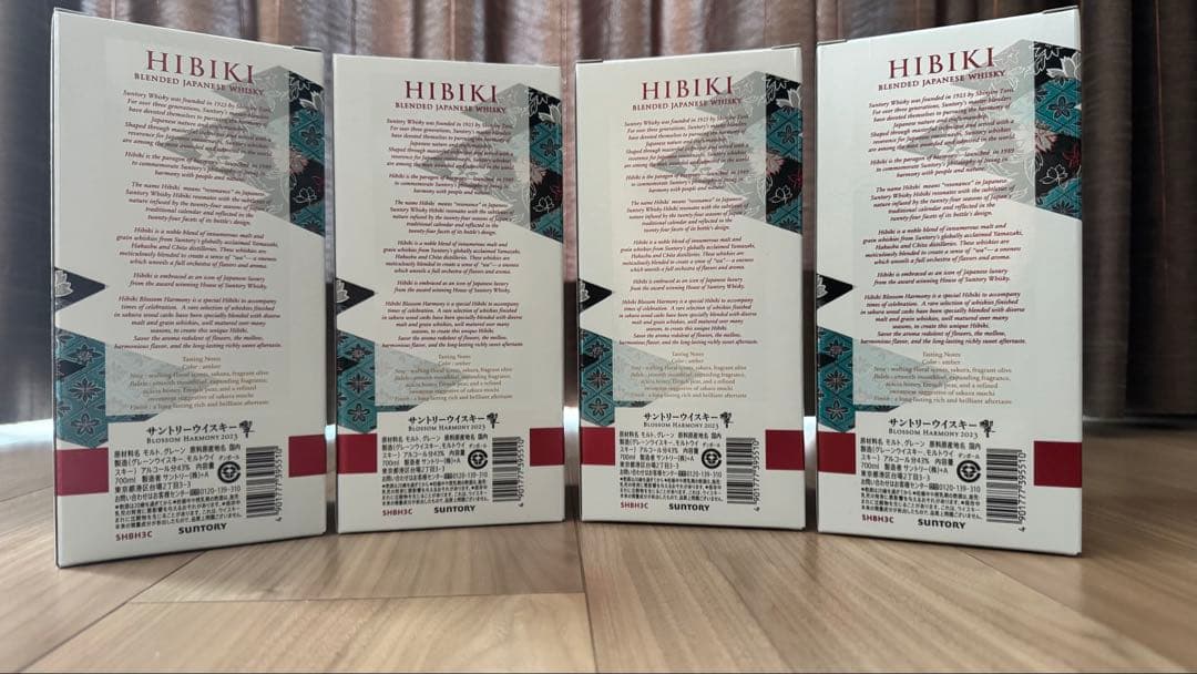 響 Hibiki Blossom Harmony 4本セット