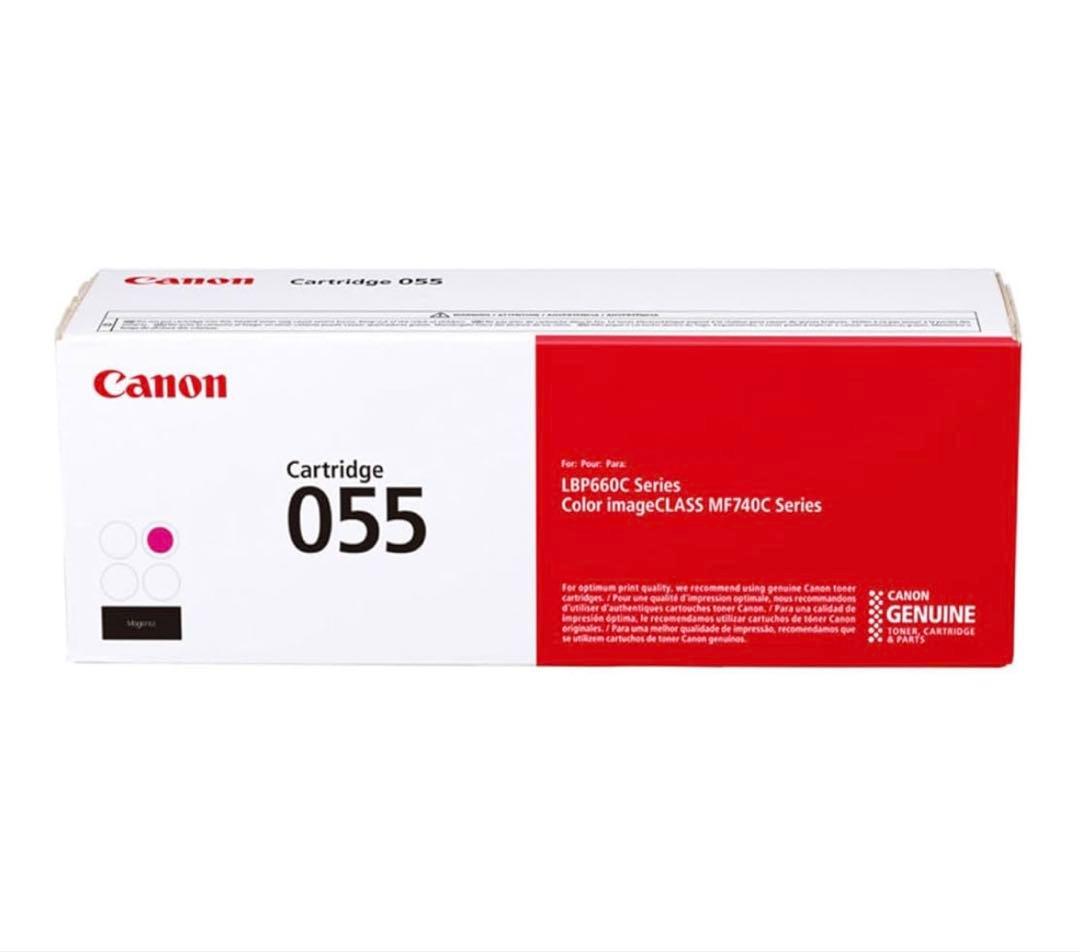 Canon カートリッジ 055 4色セット