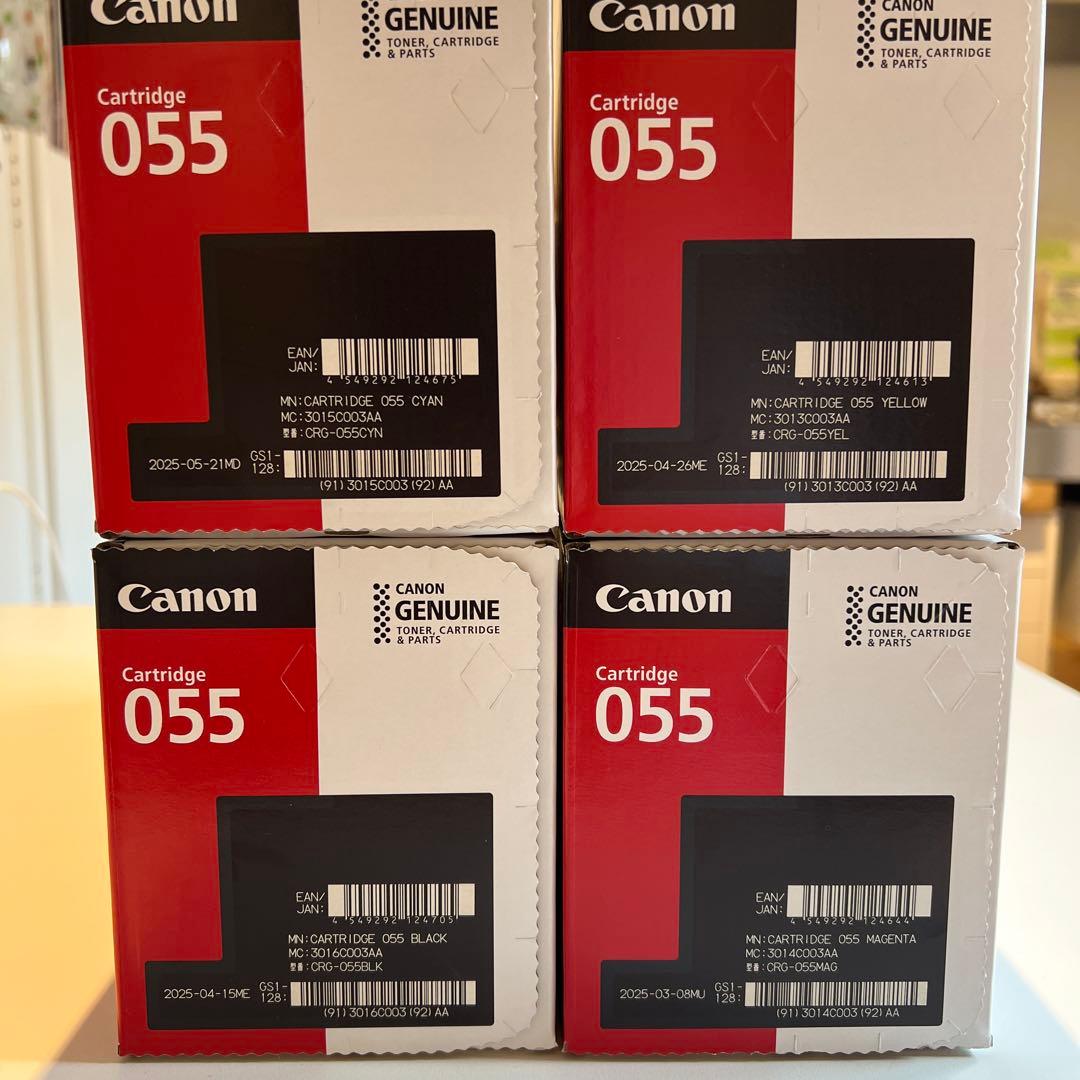 Canon カートリッジ 055 4色セット