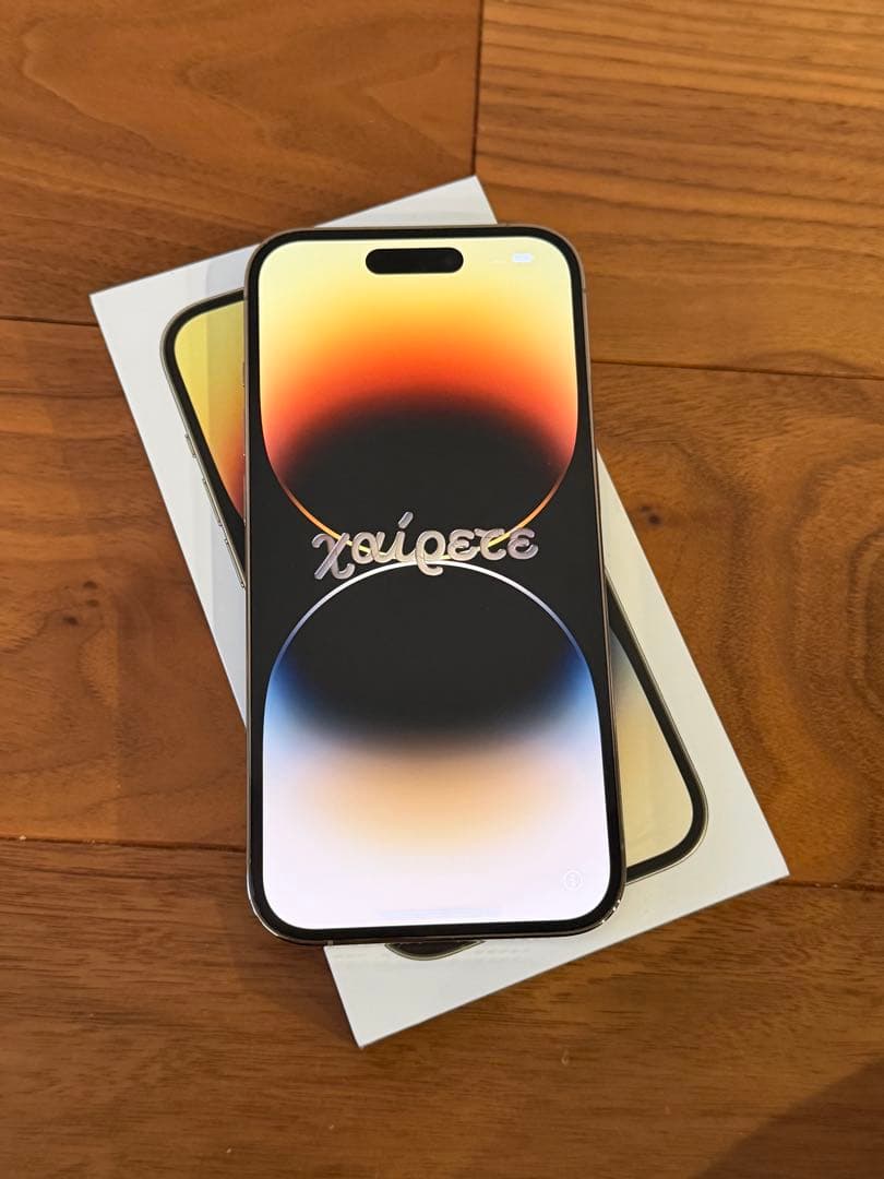 【値下げ】iPhone 14 Pro 256GB ゴールド SIMフリー