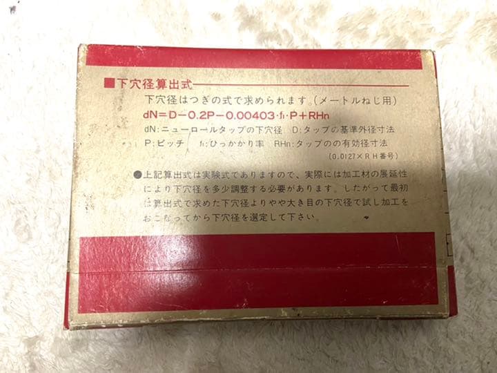 OSG ロールタップ　M10×1.25 10本入り