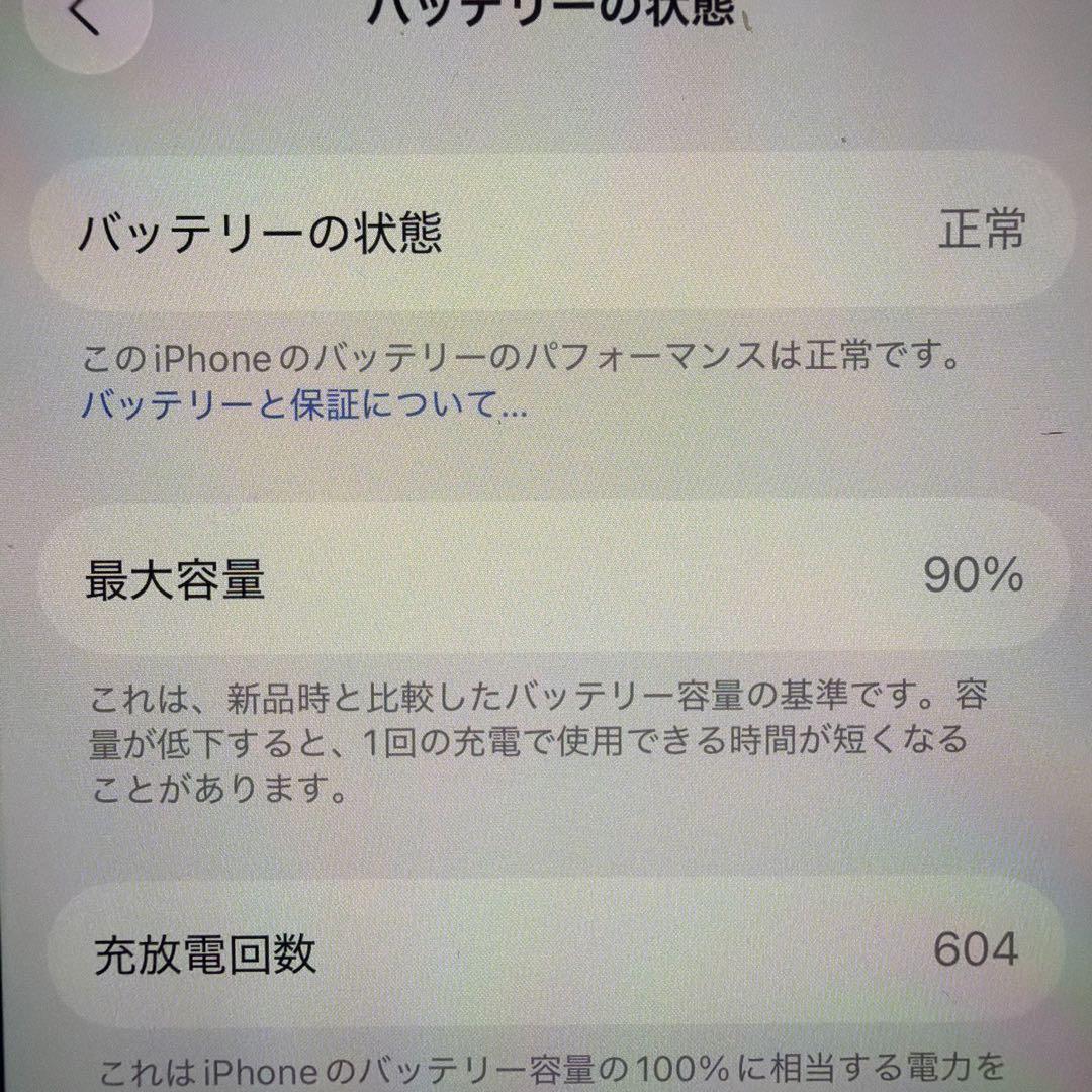 携帯電話本体 iPhone15Pro