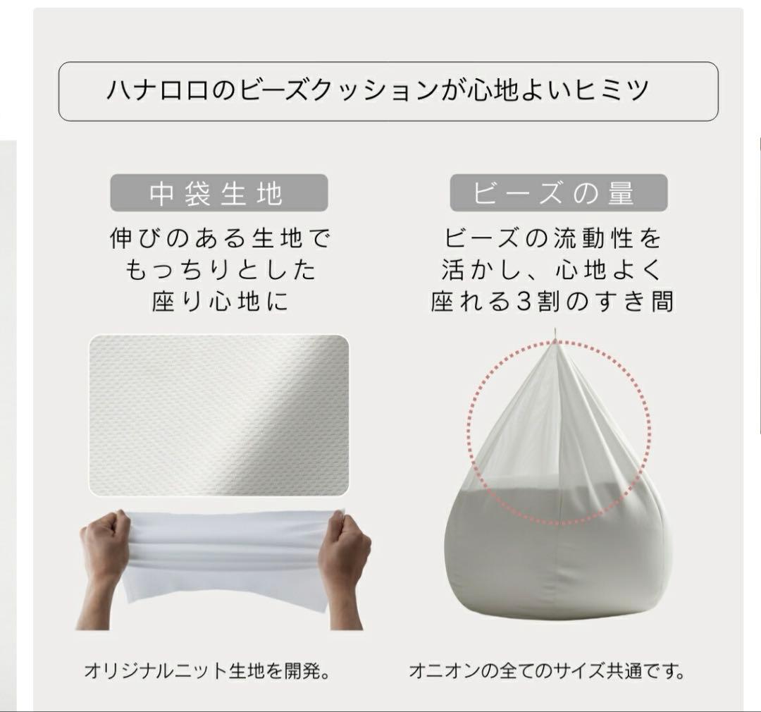 ボアビーズクッション80／ブラウン