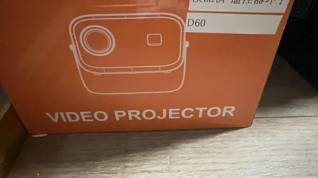 【360°回転可能】Sovboi プロジェクター 天井投影家庭用 25000LM