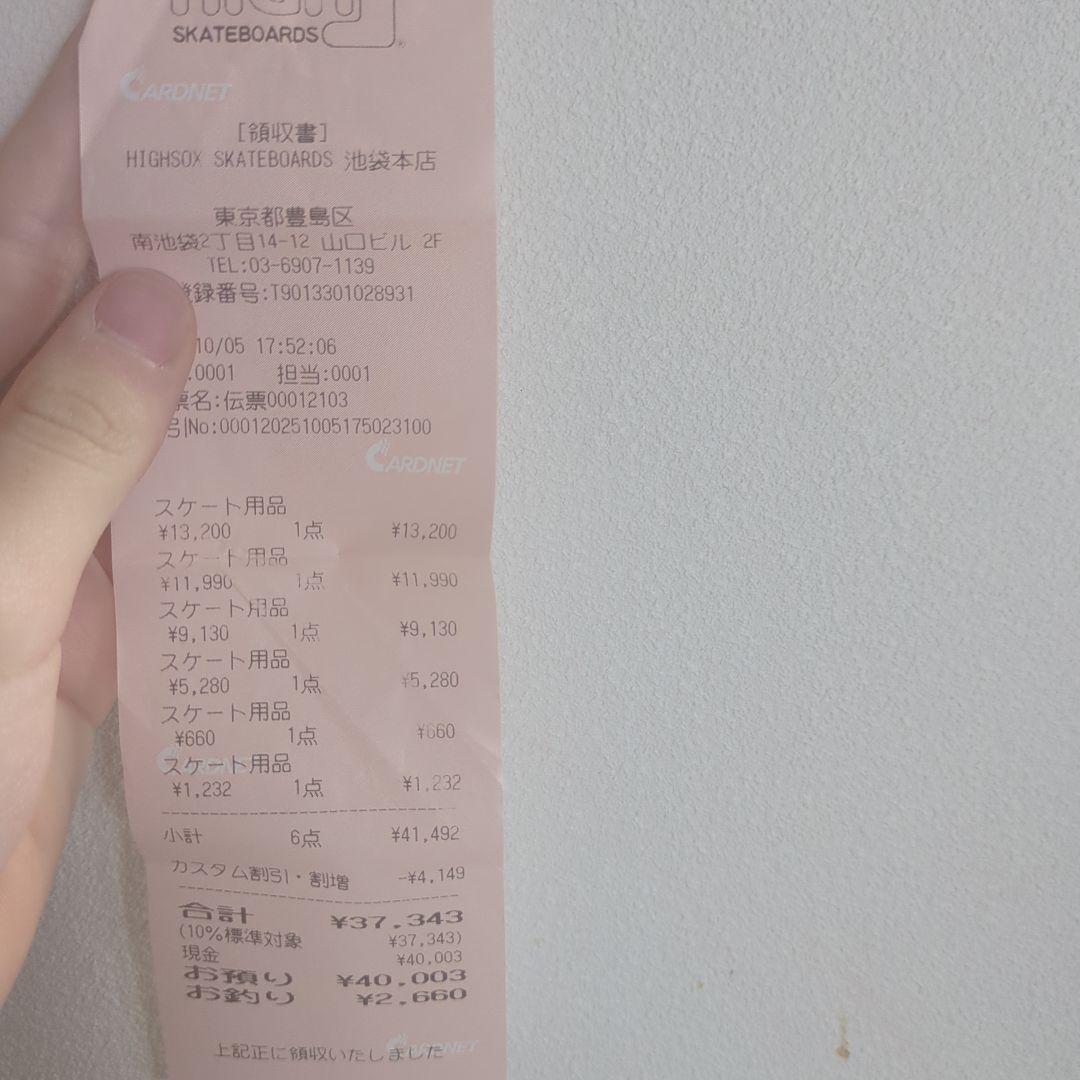 スケートボード コンプリート サンタクルーズ