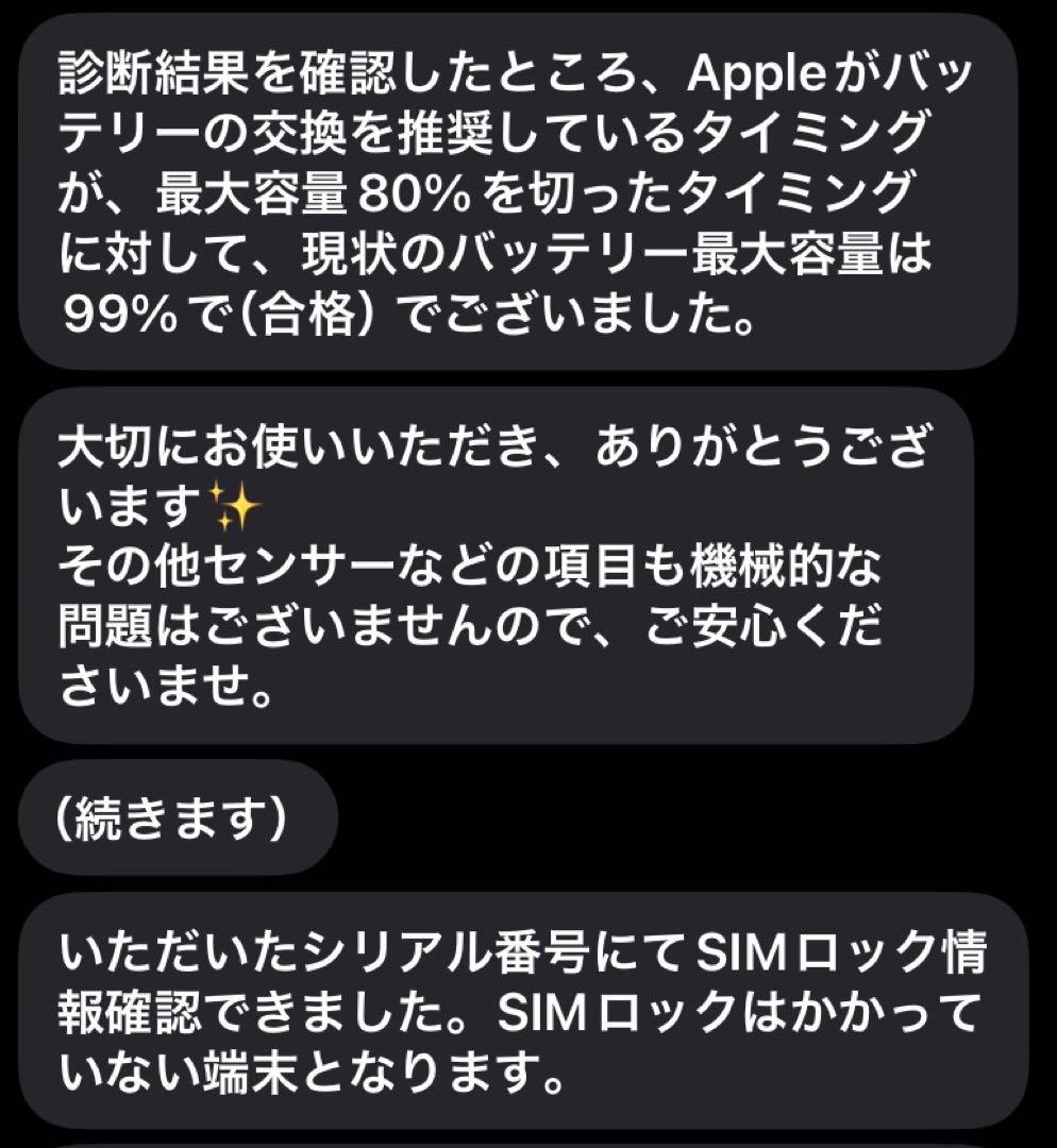 iPad Pro 11 256 SIMフリー第一世代　本体　美品　おまけ付き