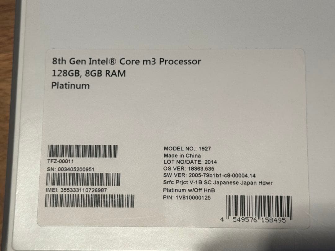 Surface Go 2 LTEモデル