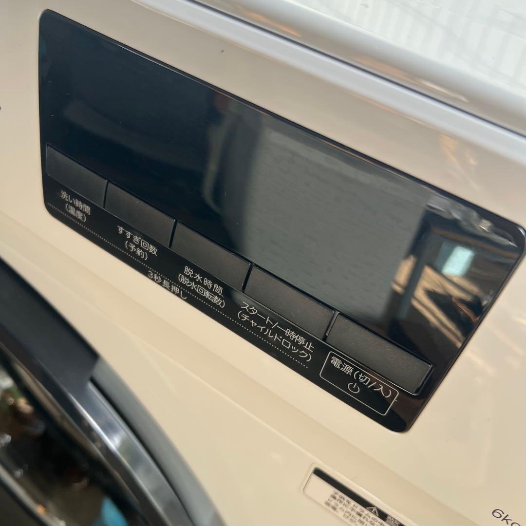 ［3602］ニトリ 薄型6kg ドラム式洗濯機 ND60L1WH 2025年製