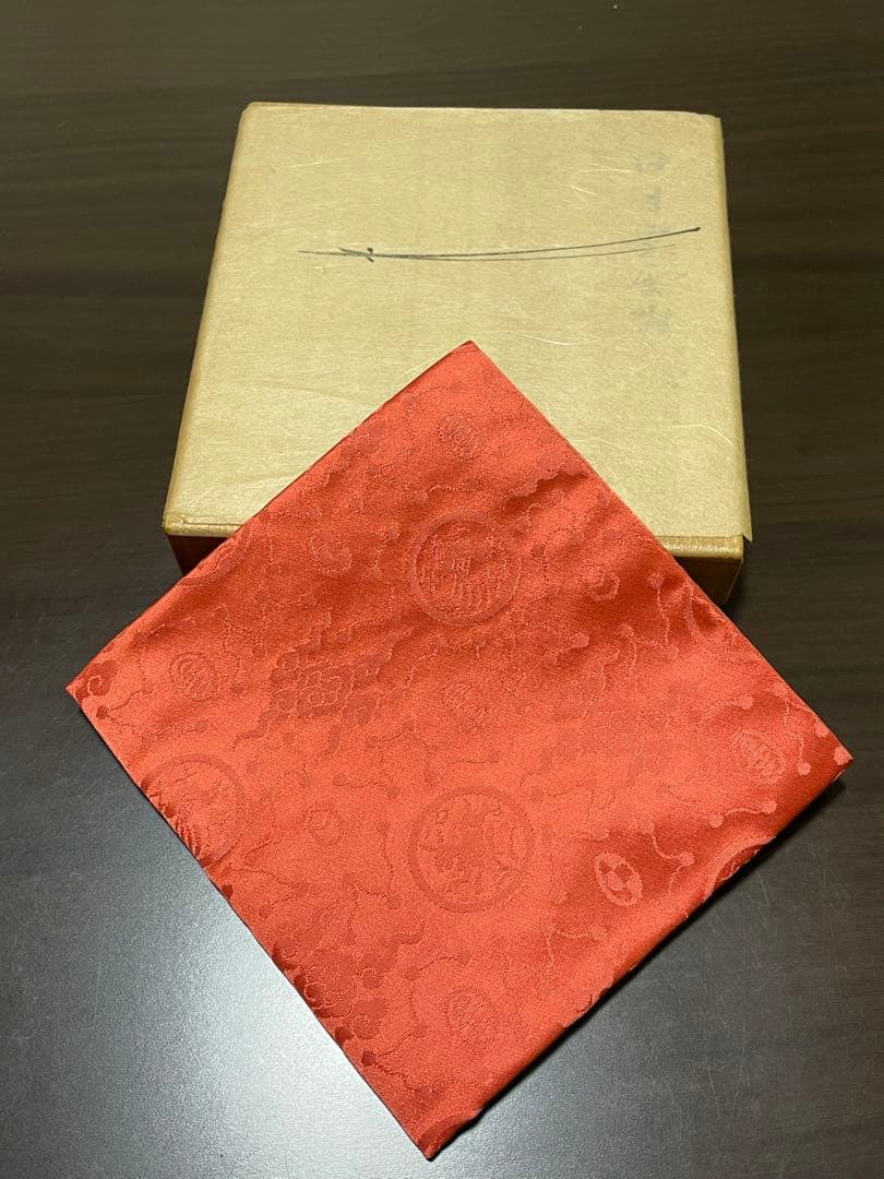 茶道用帛紗 赤 木箱付き ふくさ 土田友湖　帛紗