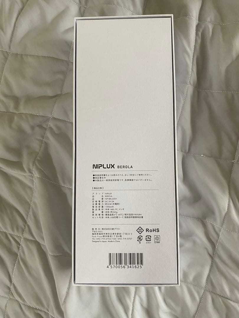 NIPLUX BEROLA べローラ EMS 美顔器