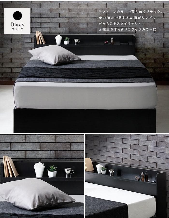 RUES.【ルース】ベッドフレーム　ダブル　マットレス別売【一年保証付】