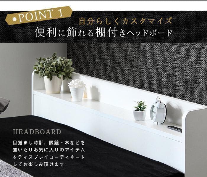 RUES.【ルース】ベッドフレーム　ダブル　マットレス別売【一年保証付】