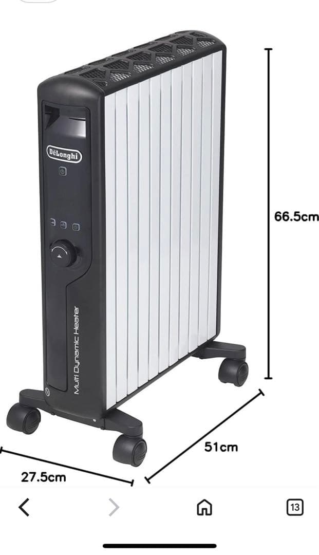 極美品！デロンギ マルチダイナミックヒーターMDHU15-BK