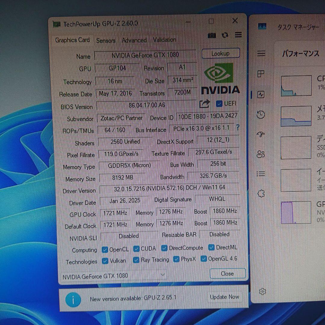 訳あり ZOTAC GTX1080 pgf Extreme