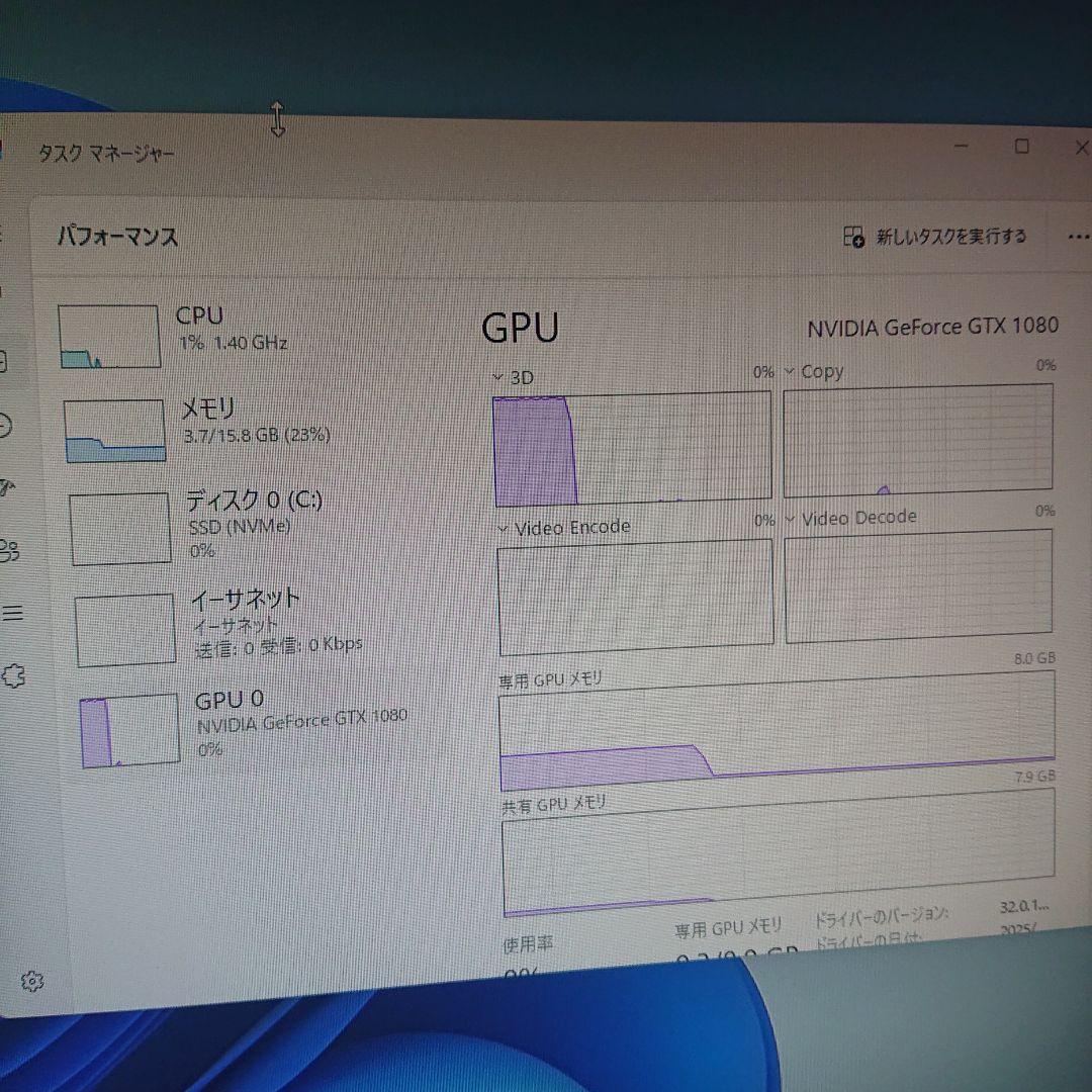 訳あり ZOTAC GTX1080 pgf Extreme