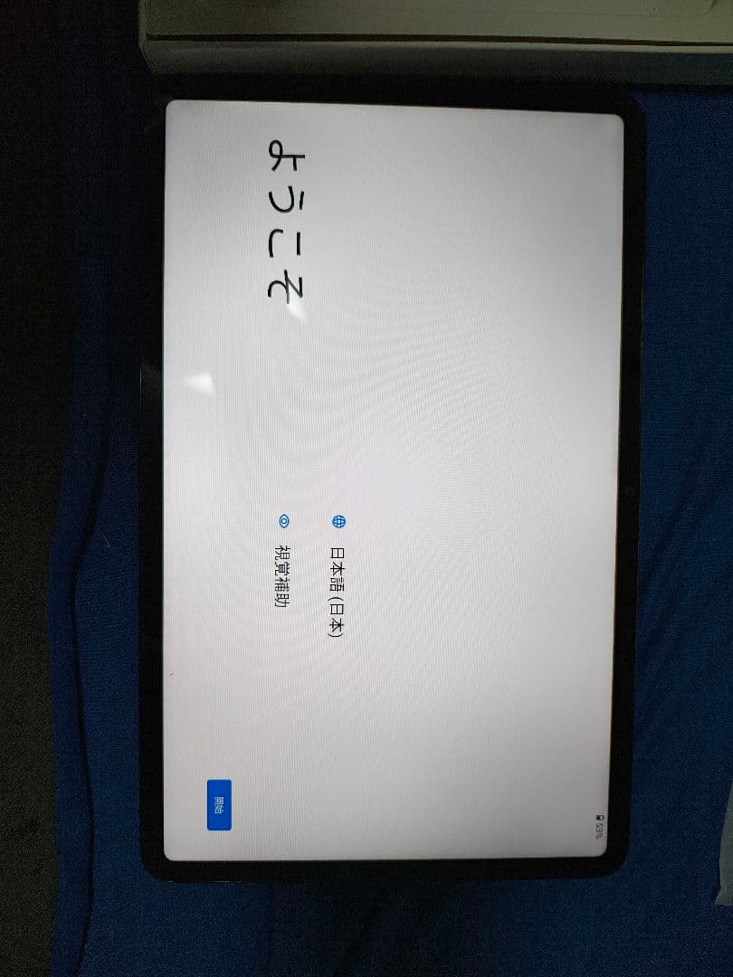 Zi:tab R23Z002J Androidタブレット