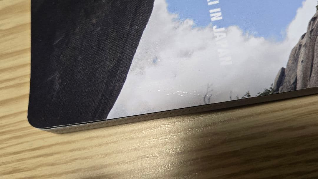 瑞牆クライミングガイド 上中下3巻セット